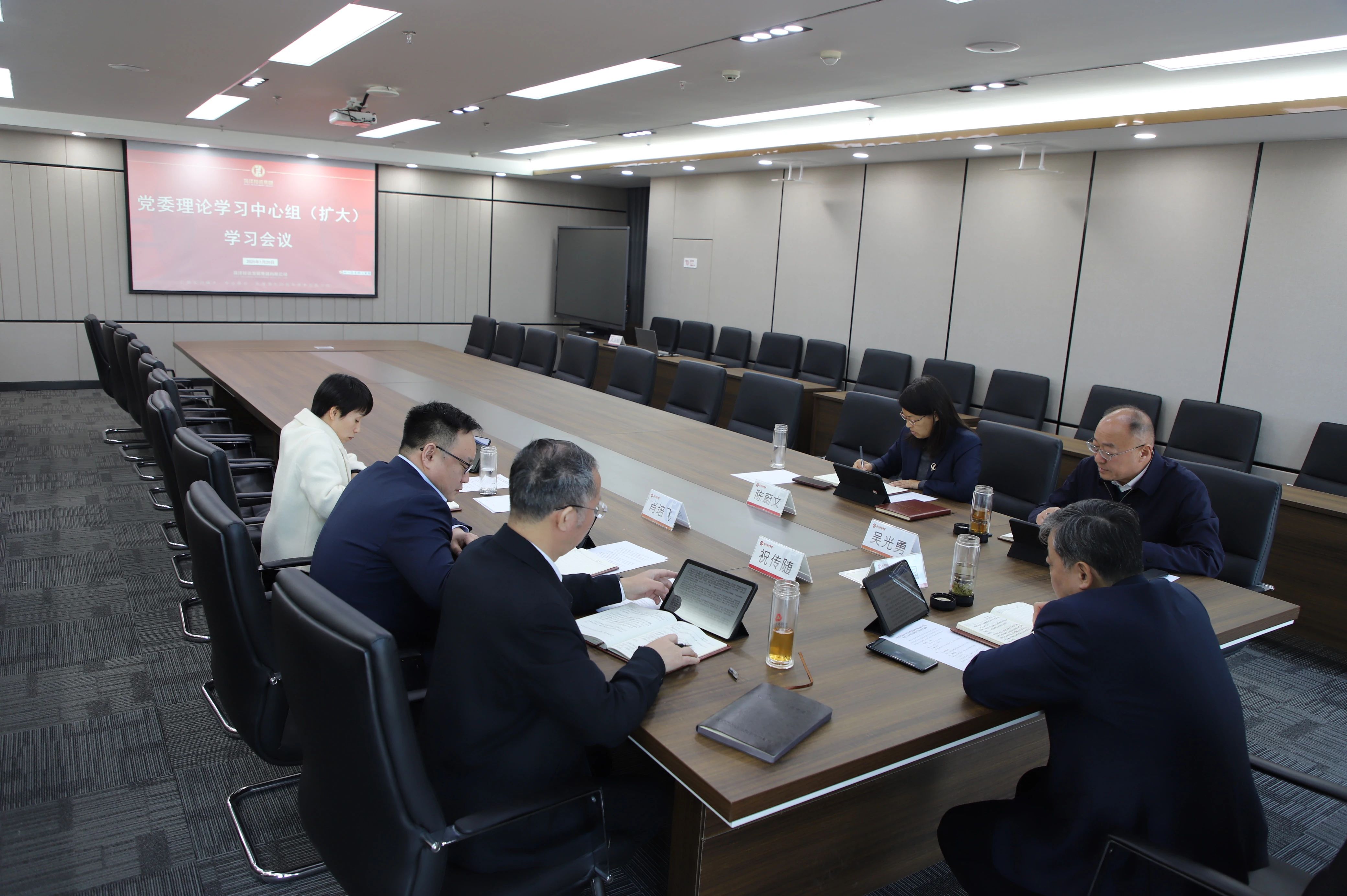 投資發(fā)展集團(tuán)